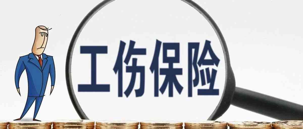 退休年龄人员工伤认定的特殊情况与条件分析