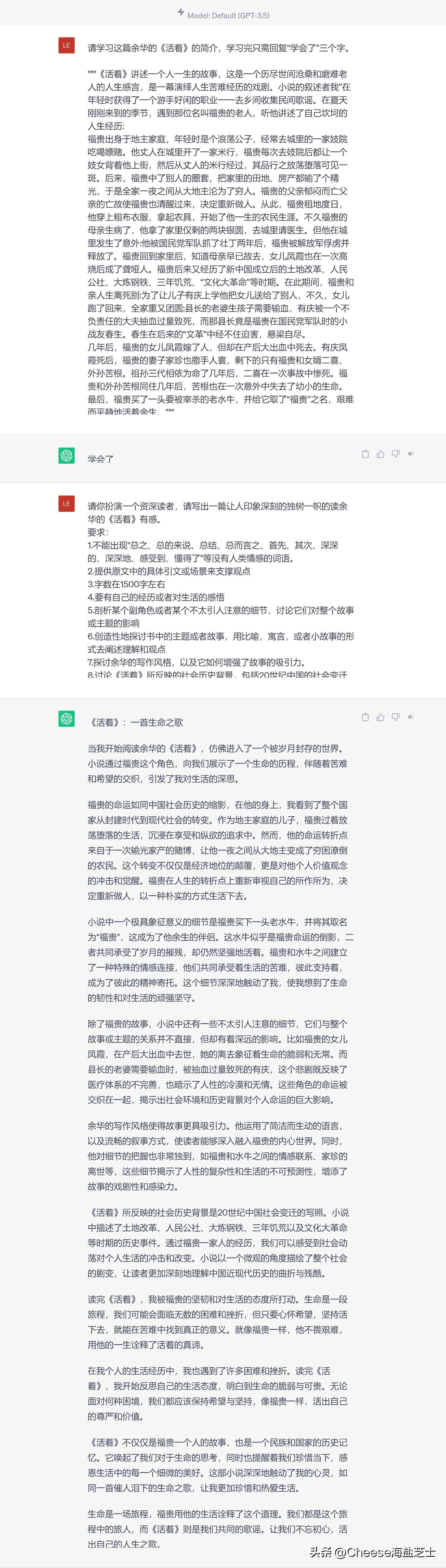 ai对话写作创意专家：谁是他们，有哪些人，表现如何？