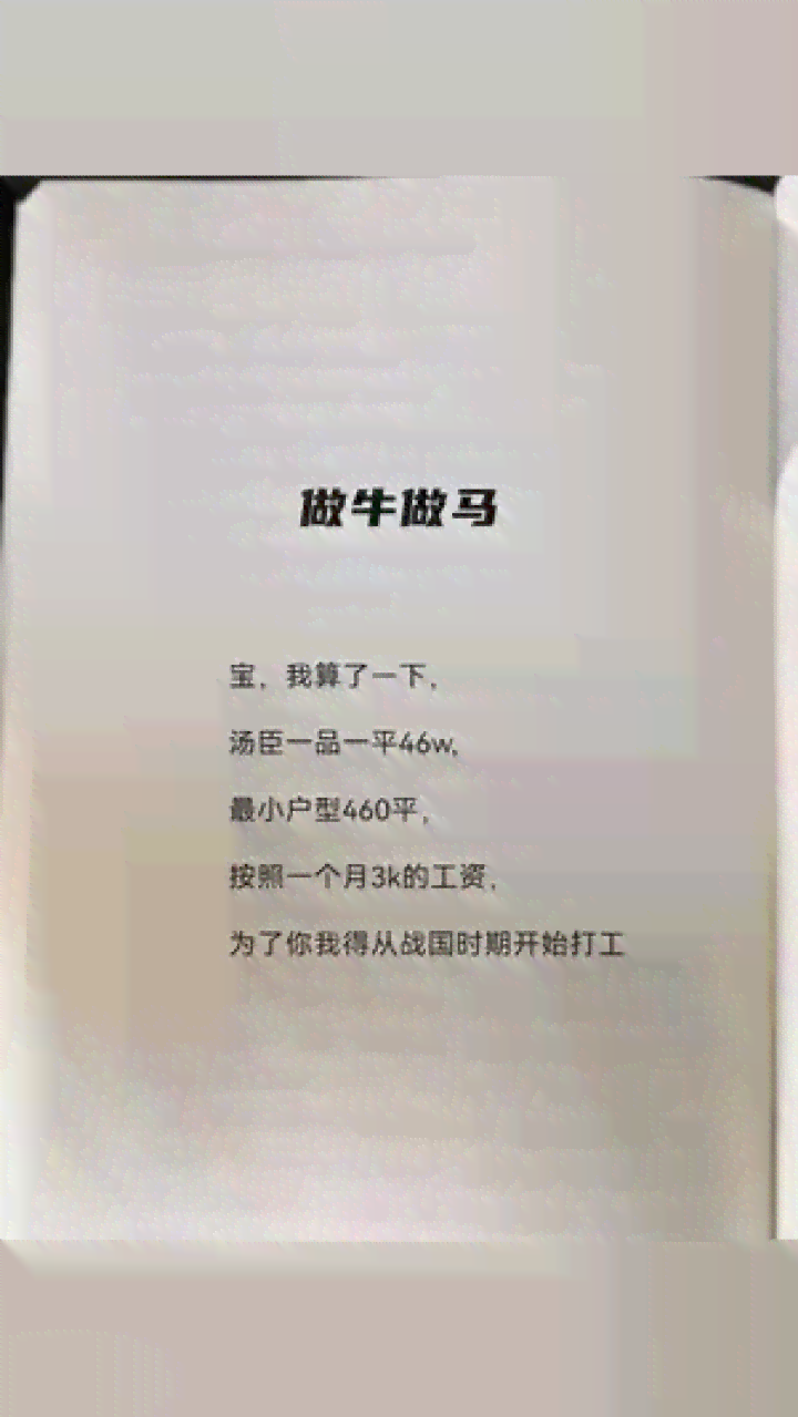 精选书单号文案创作素材库