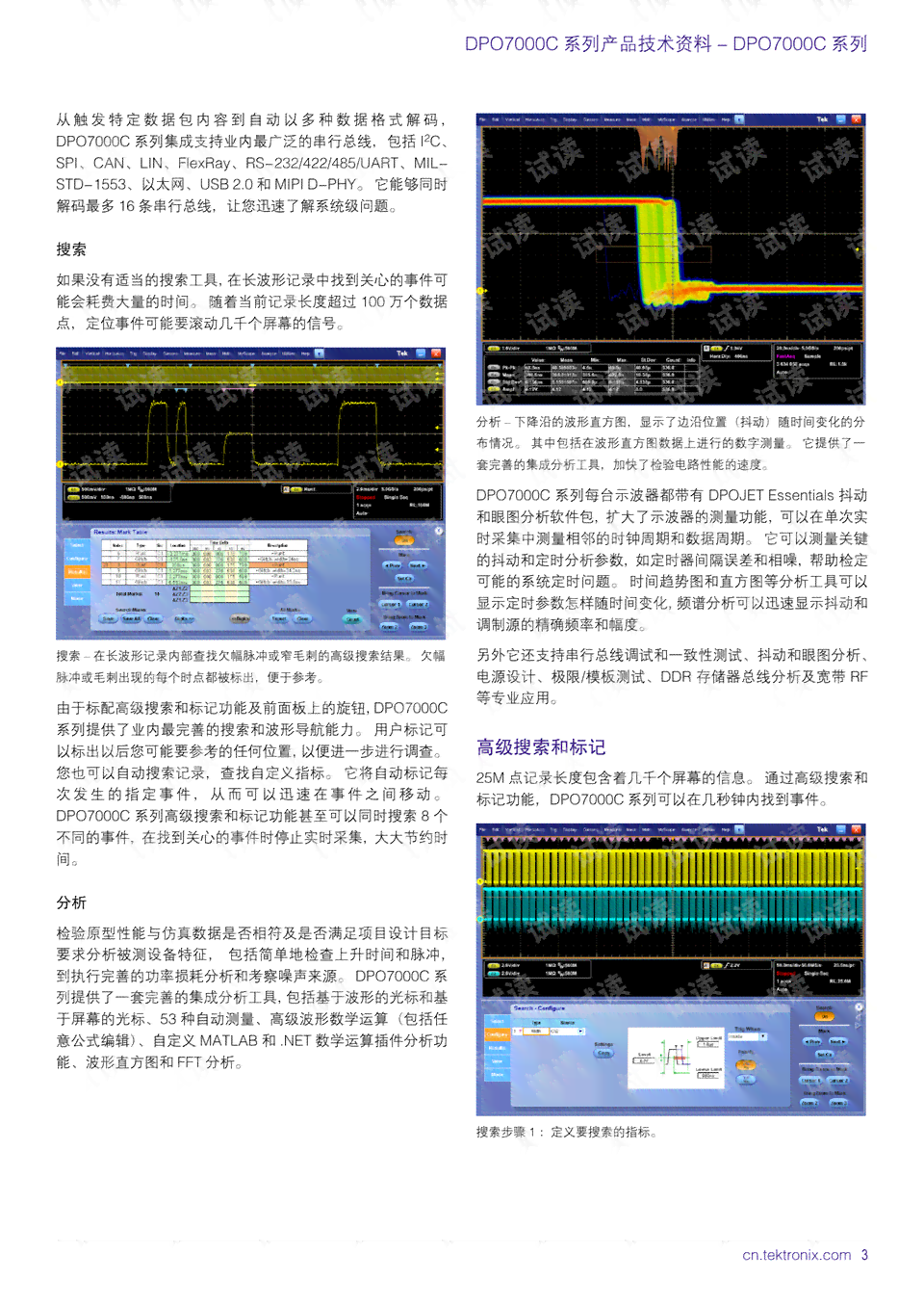 全面精选：热门书单号文字素材及创作灵感汇总指南