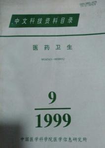 全面精选：热门书单号文字素材及创作灵感汇总指南