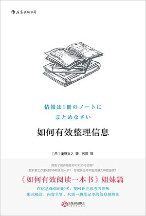 全面精选：热门书单号文字素材及创作灵感汇总指南