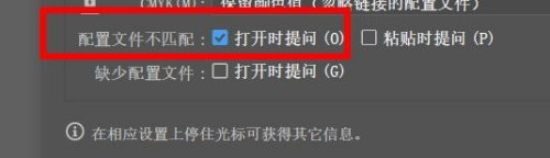 ai文稿模式怎么打开，以及ai模式下文件无法显示文稿模式的解决方法