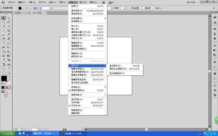 ai打开文档的快捷键是什么及其所有打开文件快捷键一览