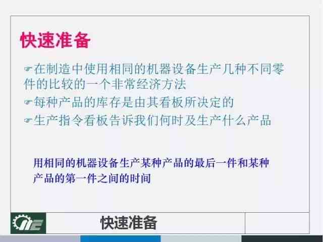 AI关键词写作与优化全攻略：全面解析要点、技巧与实践应用