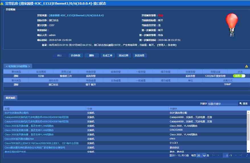 全方位中文写作辅导与优化工具——助力解决各类写作难题与提升文本质量