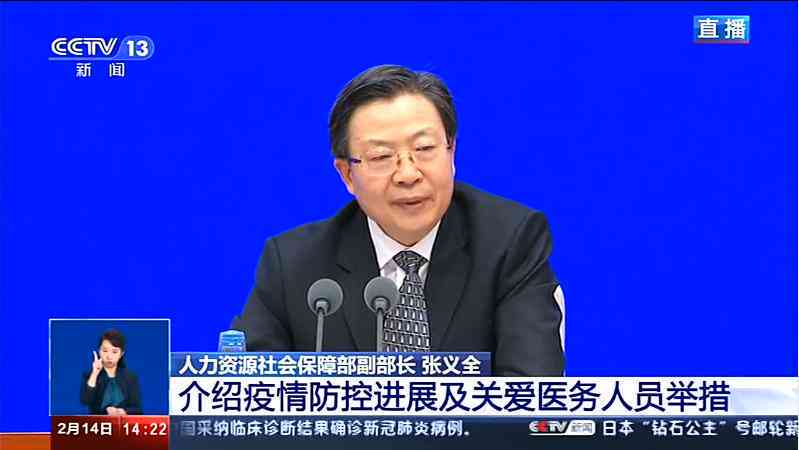 关于新型认定工伤的通知：官方文件范文与撰写指南