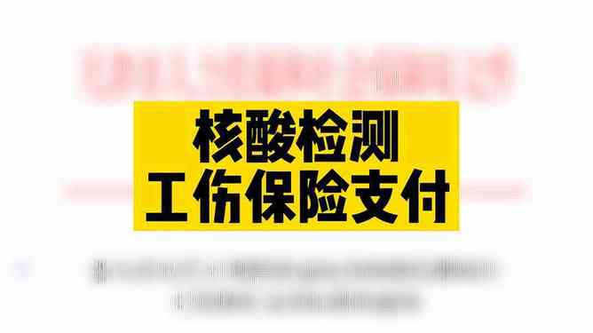 下工伤等级判定及赔偿政策详解