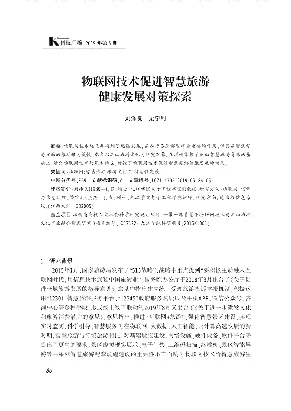 全面指南：AI辅助撰写完美辞职报告及应对相关搜索问题