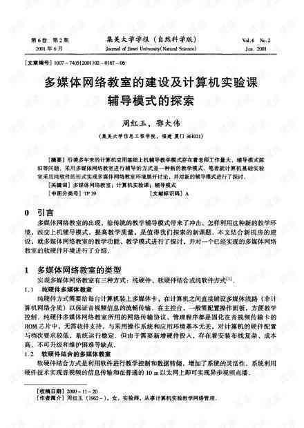 全面指南：AI辅助撰写完美辞职报告及应对相关搜索问题