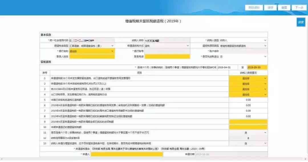 AI操作撤销指南：如何删除、回退及管理上一步或多步操作