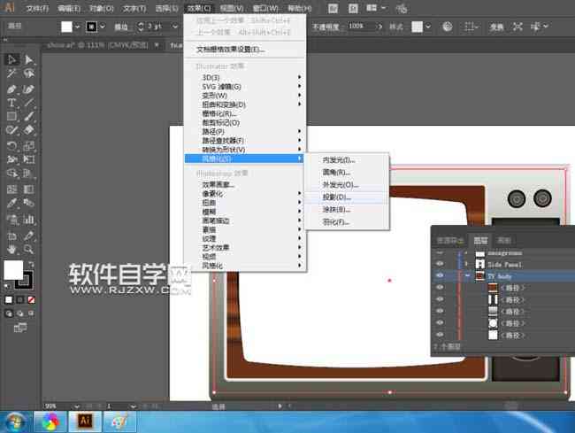 AI操作撤销指南：如何删除、回退及管理上一步或多步操作