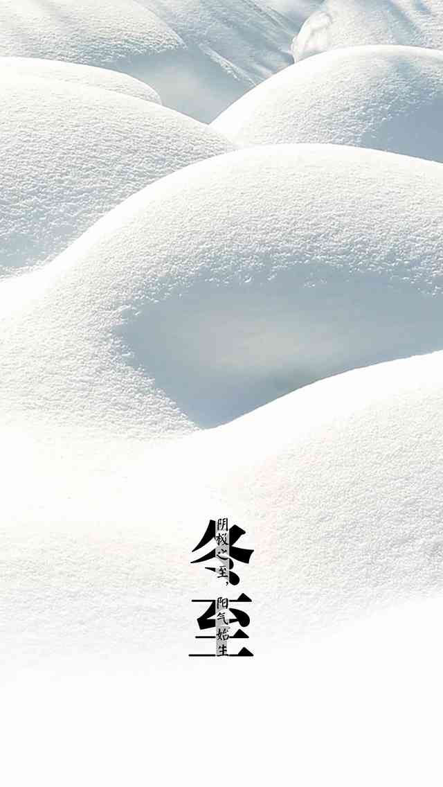 AI雪景文案神器：一键生成热门雪景创意，全面覆冬日营销需求