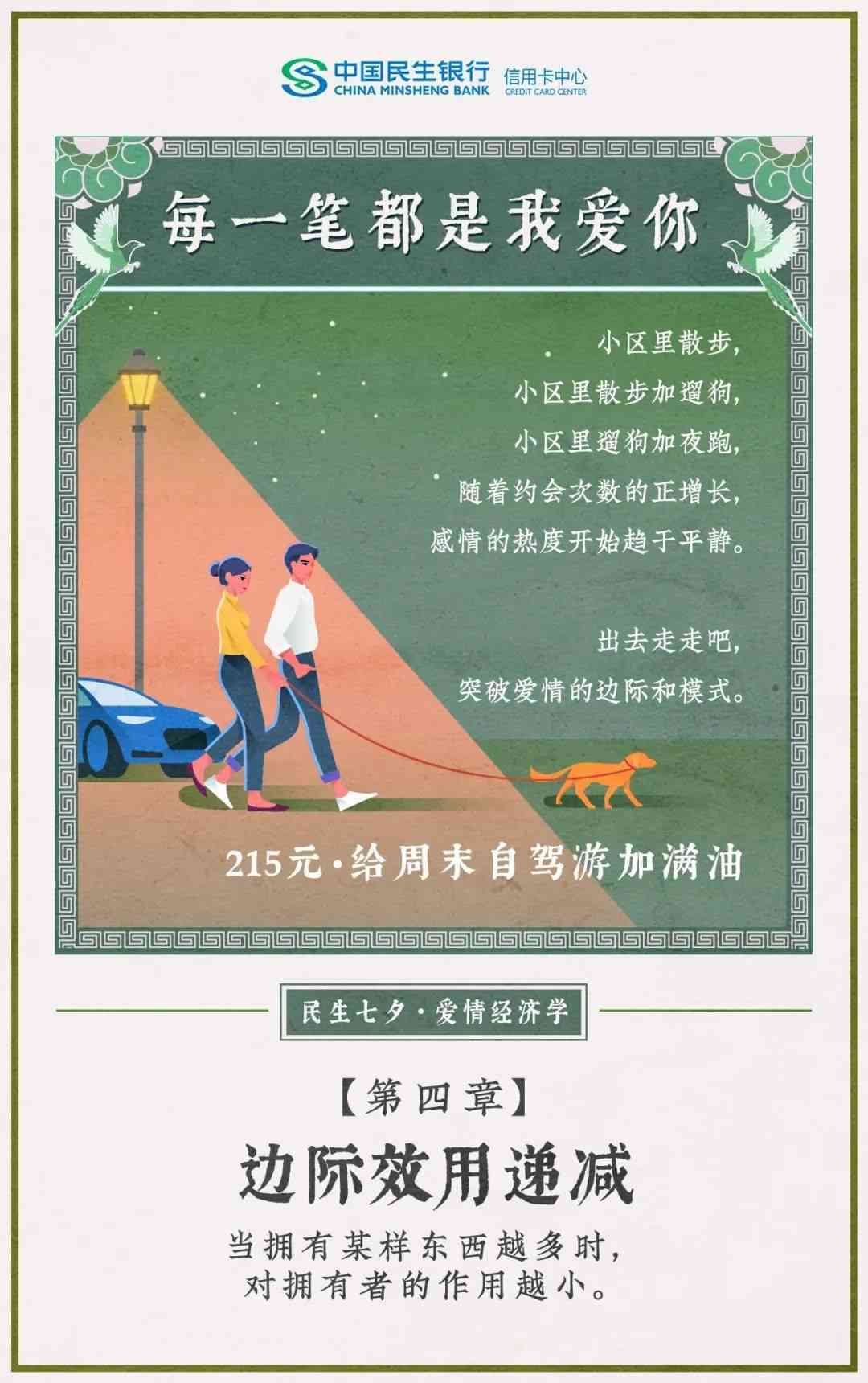 全方位情感素材汇编：打造触动心灵的口播文案秘