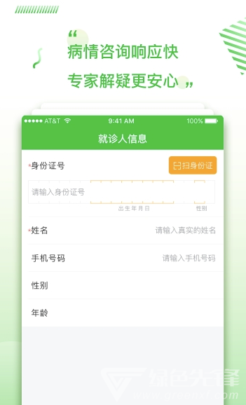 ai可以生成医生报告嘛：手机版报告生成及二维码制作功能