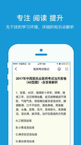 ai可以生成医生报告嘛：手机版报告生成及二维码制作功能