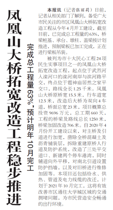 关于认定工伤的批复通知：2020年工伤认定及送达规定、确认通知书样本