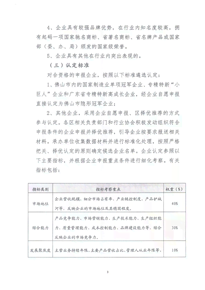 关于认定工伤的批复通知：2020年工伤认定及送达规定、确认通知书样本