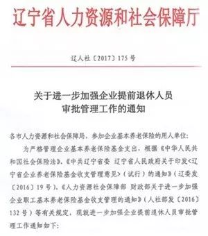 关于明确工伤认定标准及批复指导意见