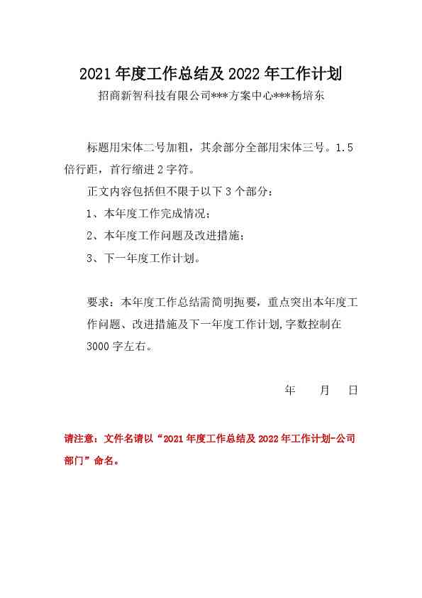 关于工伤认定的请示：报告及写作范本-关于工伤认定的请示:报告及写作范本怎么写