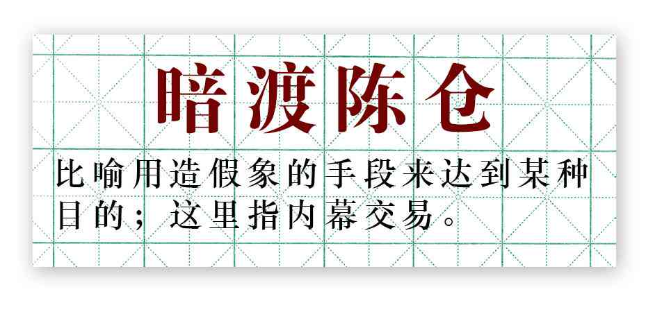 企业关联关系认定的法律框架与关键条款解读：全面梳理适用法规与操作指南