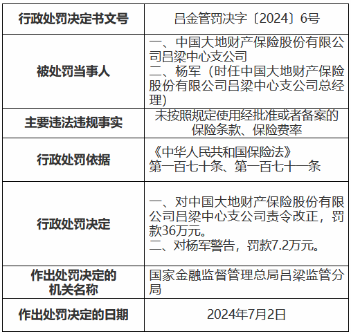 全面解读关联公司认定标准与实务操作指南