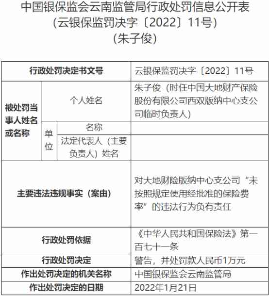 全面解读关联公司认定标准与实务操作指南