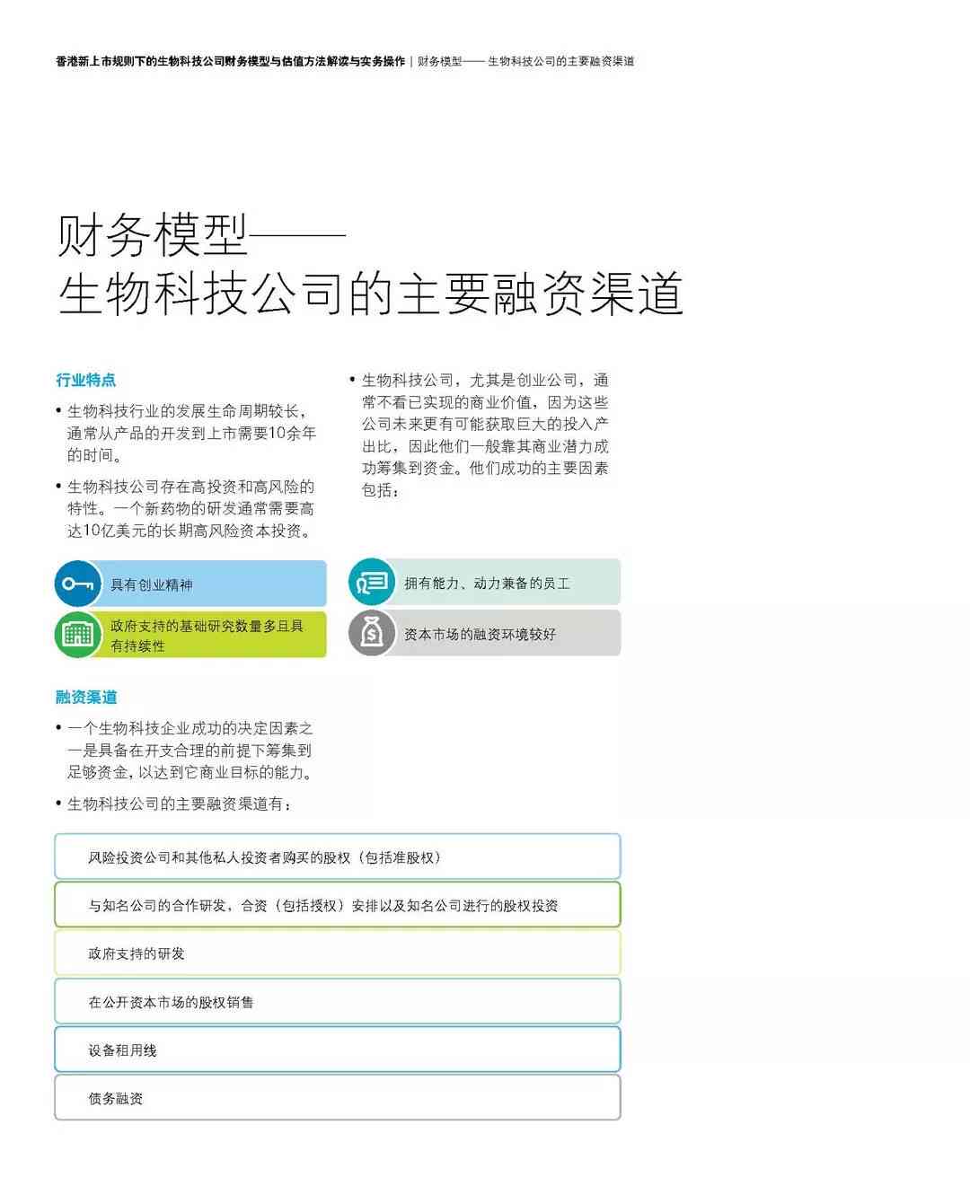 全面解读关联公司认定标准与实务操作指南