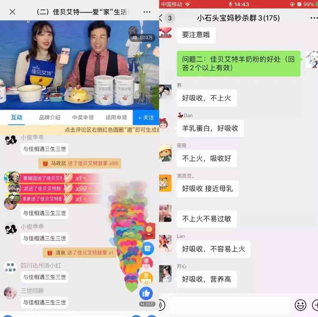 抖音发文案怎么特自己及他人和话题@方法总结