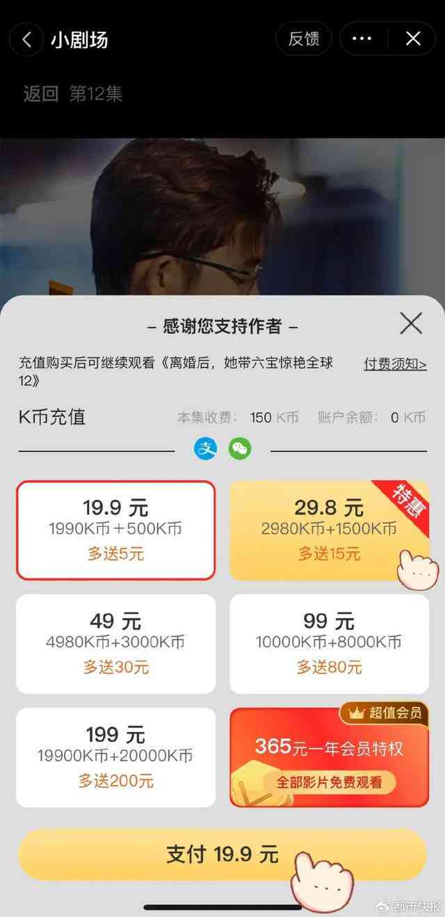 抖音ai文案怎么发到微信