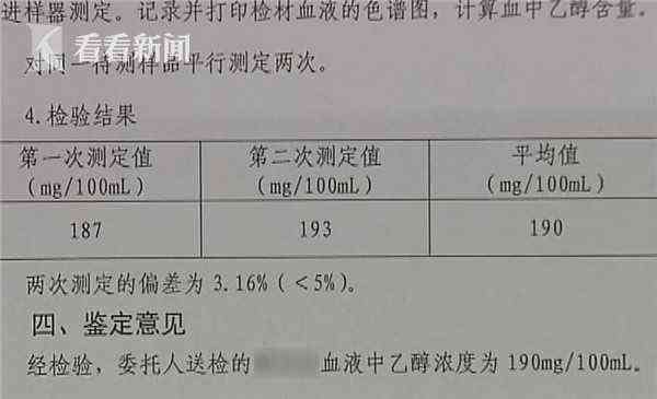 关节炎能不能认定工伤事故等级及评定标准