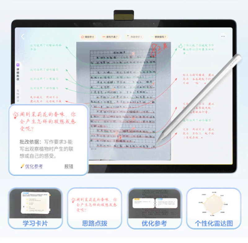 讯飞AI写作工具出现保存故障：全面解析问题原因及解决方法