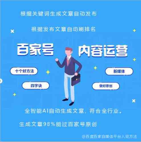 百家号创作者中心：入口位置及方法详解