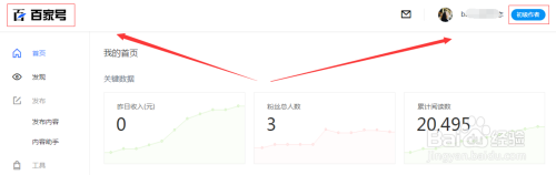 百家号创作者中心：入口位置及方法详解