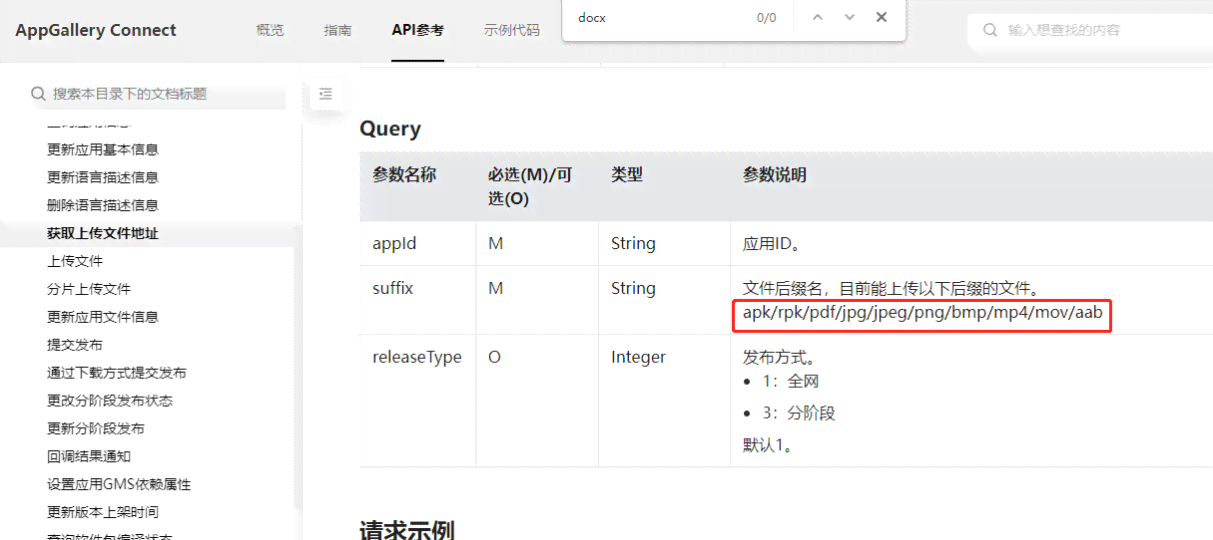 探索百家号自动化：高效调用接口的API解决方案