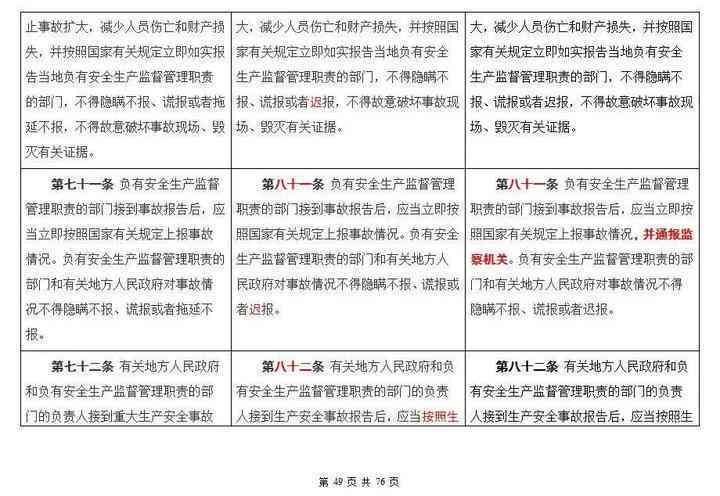 兴城市司法鉴定中心：权威鉴定服务与流程详解，解决您的法律鉴定疑问