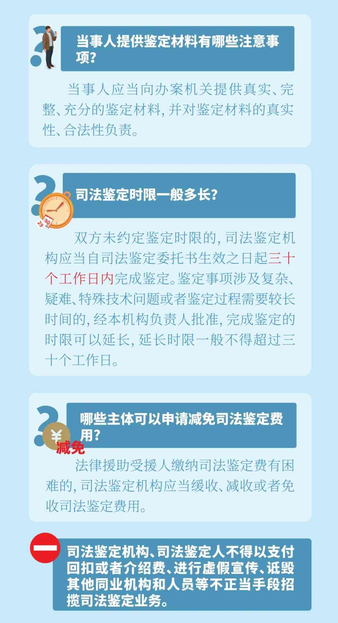 兴城市司法鉴定中心：权威鉴定服务与流程详解，解决您的法律鉴定疑问