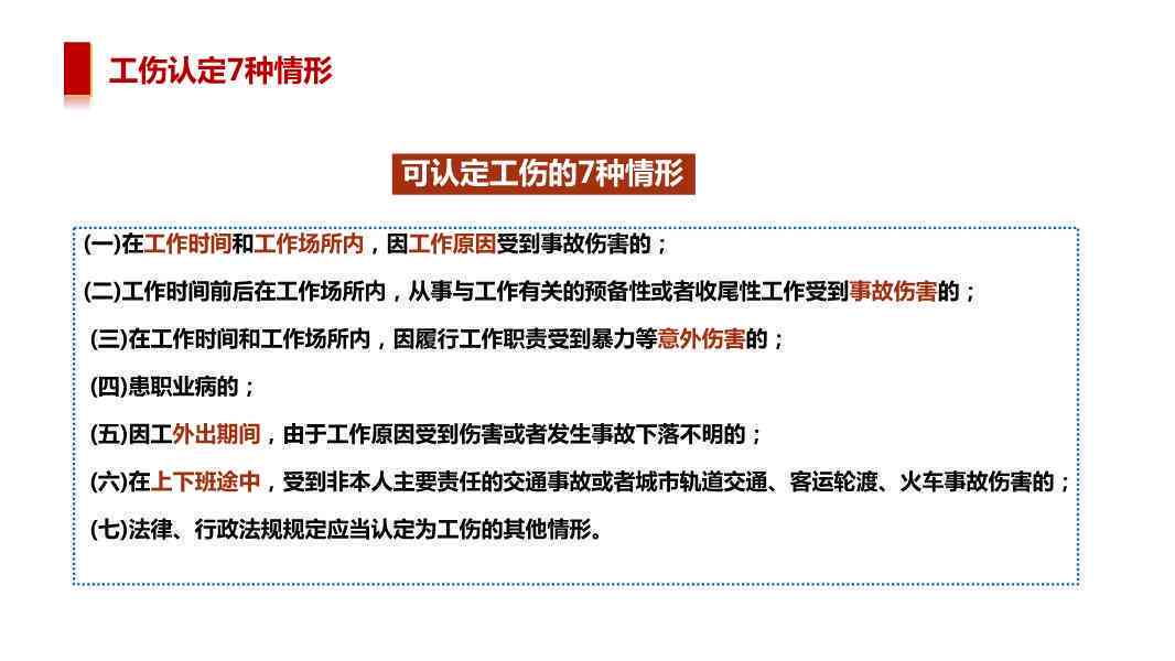 读者朋友们，探索兵工厂员工工伤等级认定的多种证书及评估方法：全面指南