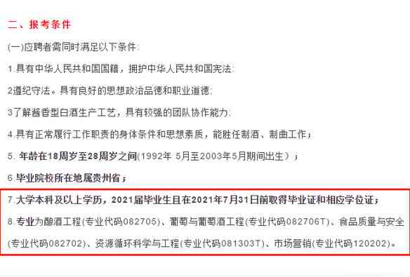 兵工厂能考什么证认定工伤的等级及级别，所需专业与招聘对象