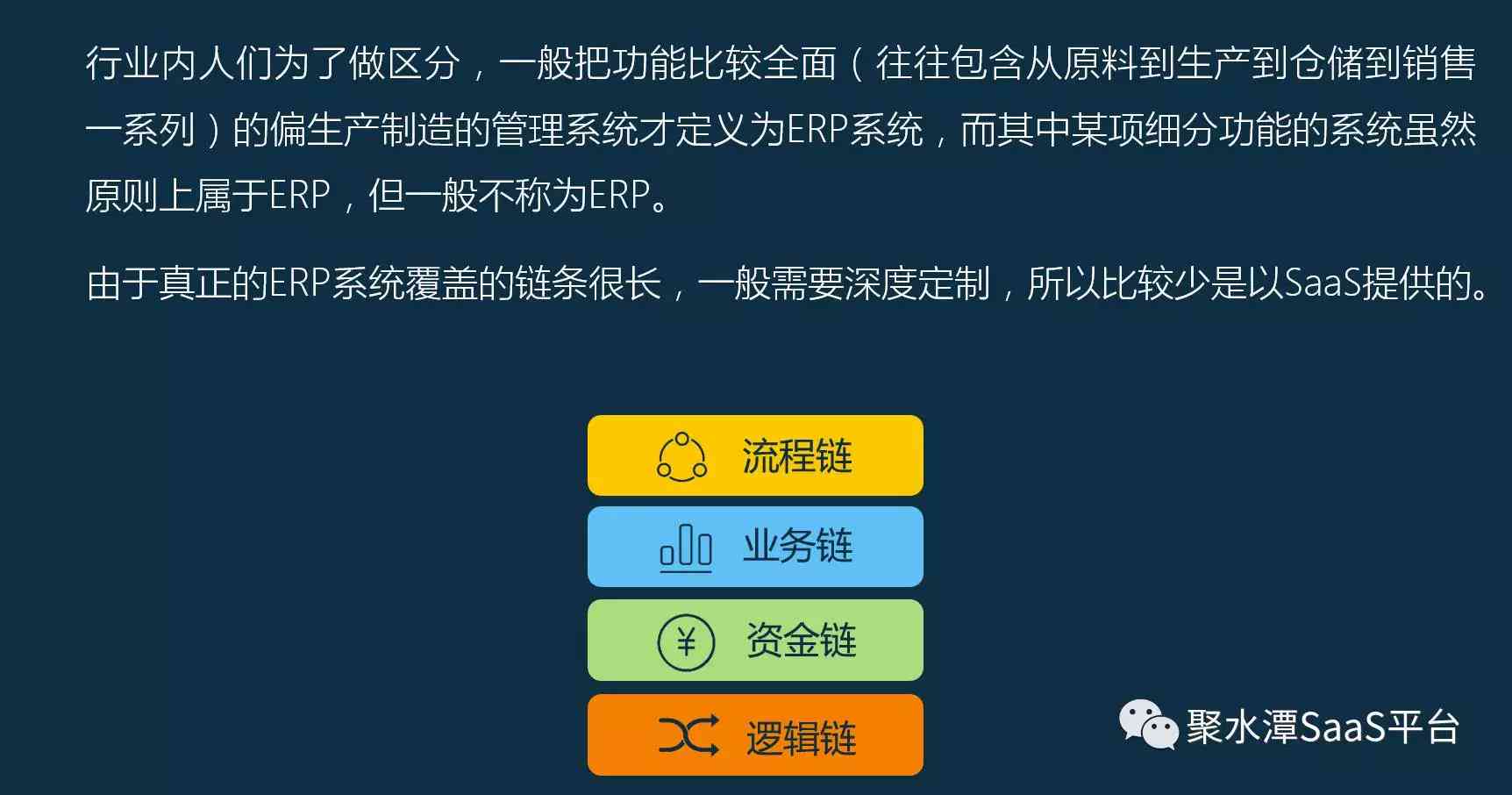 全面指南：分布式系统中的全局唯一流水号生成策略与实践