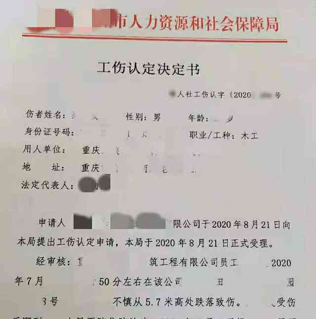 兵工厂能考什么证认定工伤