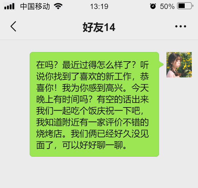 全方位解析：爱情表情号、文字及情感表达技巧指南