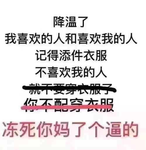 全方位解析：爱情表情号、文字及情感表达技巧指南