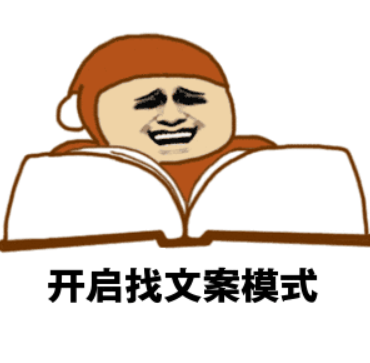 ai表情文案馆