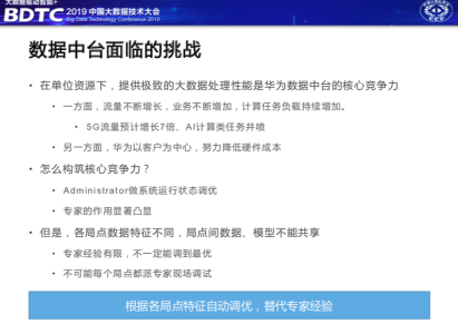 如何用AI优化解说文案内容及方法