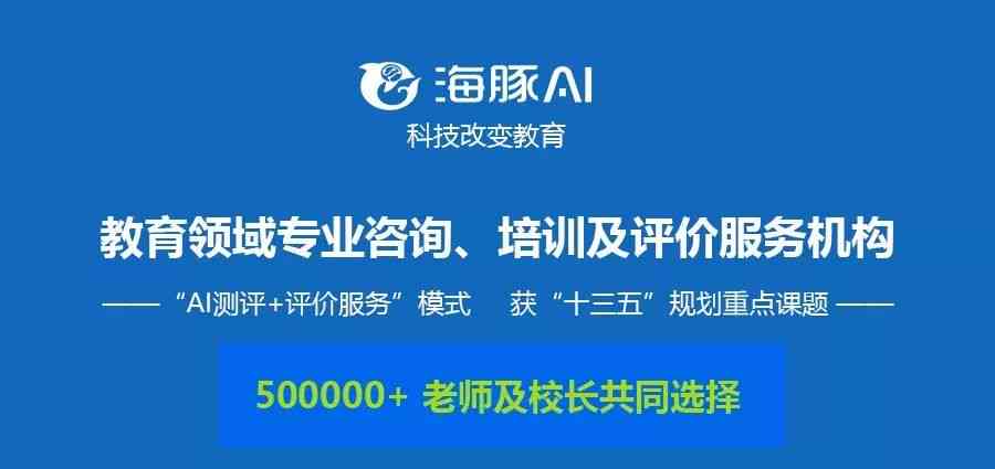 运用AI技术高效提升解说文案内容质量与吸引力