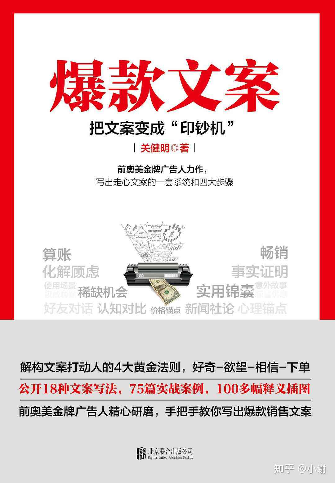 情感文案书推荐：热门情感书单文案及知乎情感文案site.zhihucom资源汇总