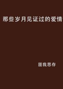 情感文案书推荐：热门情感书单文案及知乎情感文案site.zhihucom资源汇总