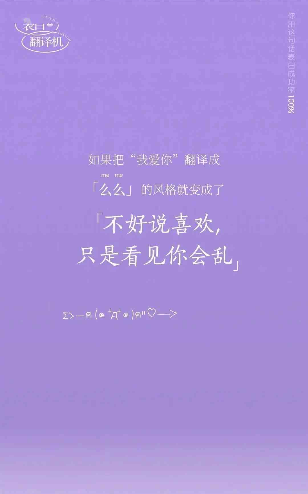 精选爱情文案：深情表白、浪漫求婚、念日福，全面解决情感表达需求