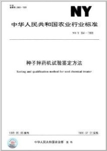 养殖大户的标准：2023最新规定与相关文件，详解种养殖大户认定条件及标准